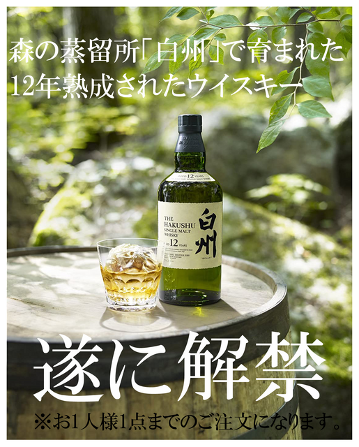 サントリー 山崎18年 700ml 激レア(ウイスキース様 山崎18年 サントリー 山崎18年 700ml 激レア(ウイスキース様 山崎18年